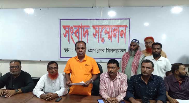 মোংলা পৌর বিএনপির আহবায়কসহ ২১ জনের বিরুদ্ধে মামলার প্রতিবাদে সংবাদ সম্মেলন