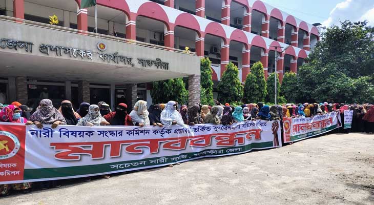 বিতর্কিত সুপারিশমালা বাতিলের দাবিতে সাতক্ষীরায় নারী সমাজের মানববন্ধন