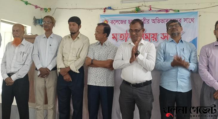 অভিভাবকদের নিয়ে সরকারি এম এ মজিদ ডিগ্রি কলেজে মতবিনিময় সভা
