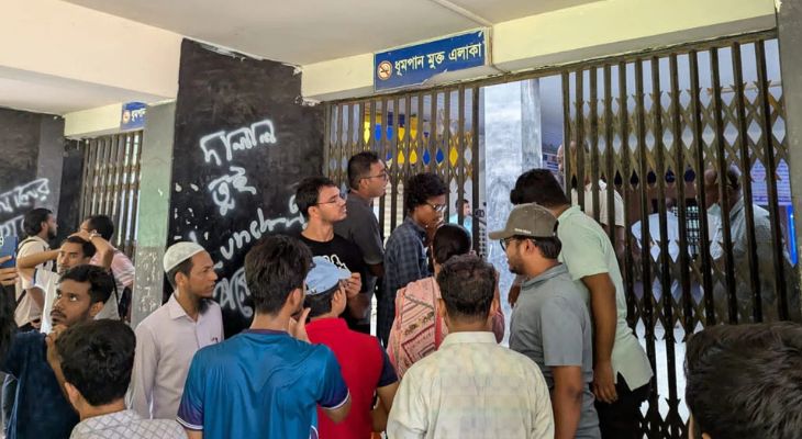 সাম্য হত্যাকাণ্ডের প্রতিবাদে ঢাবির প্রশাসনিক ও অ্যাকাডেমিক ভবনে তালা