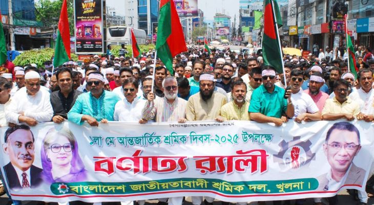 শ্রমিকের অধিকার প্রতিষ্ঠাই হবে মে দিবসের অঙ্গীকার : মঞ্জু