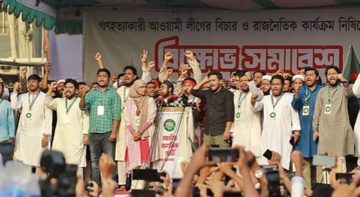 আওয়ামী লীগের বিচার ও দল হিসেবে নিষিদ্ধ করতে হবে: এনসিপি