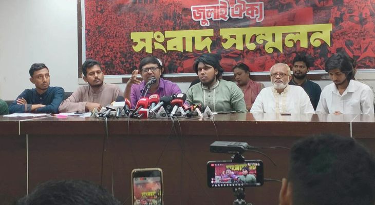 জুলাই অভ্যুত্থানে গুলির নির্দেশদাতা ৯৫ ম্যাজিস্ট্রেটের তালিকা প্রকাশ