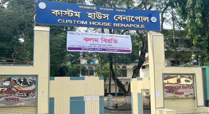 লাগাতার কর্মবিরতিতে স্থবির বেনাপোল কাস্টমস, ক্ষতিগ্রস্ত হচ্ছে আমদানিকারকরা