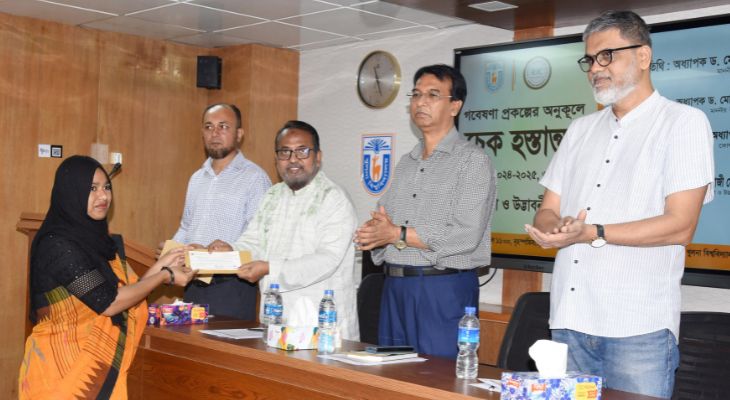 খুবিতে ২ কোটি ৫ লাখ টাকা গবেষণা অনুদানের চেক বিতরণ