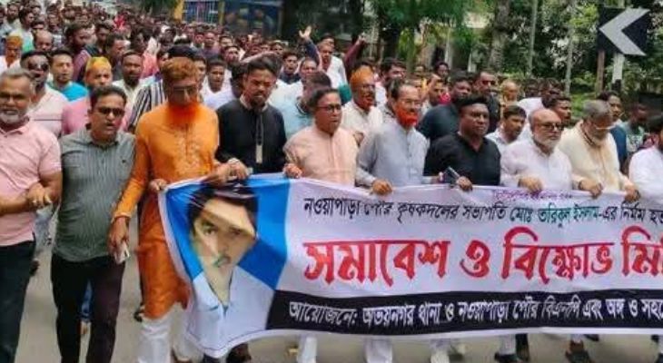 অভয়নগরে কৃষক দল সভাপতি হত্যার প্রতিবাদে বিক্ষোভ