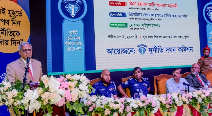 দুদকের গণশুনানি : সেবা পেতে ঘুষ, দুর্নীতি, হয়রানির তথ্য তুলে ধরলেন ভুক্তভোগীরা