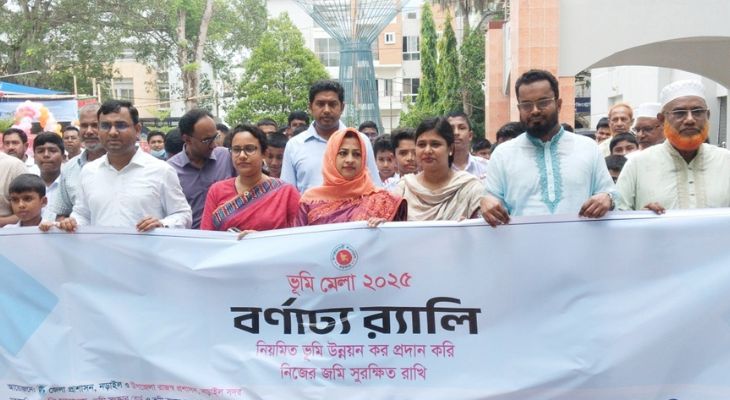 নড়াইলে তিন দিনব্যাপী ভূমি মেলার উদ্বোধন
