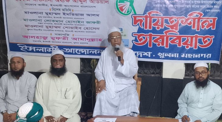 ‘গণহত্যার দায়ে আ.লীগের বিচার করতে হবে’