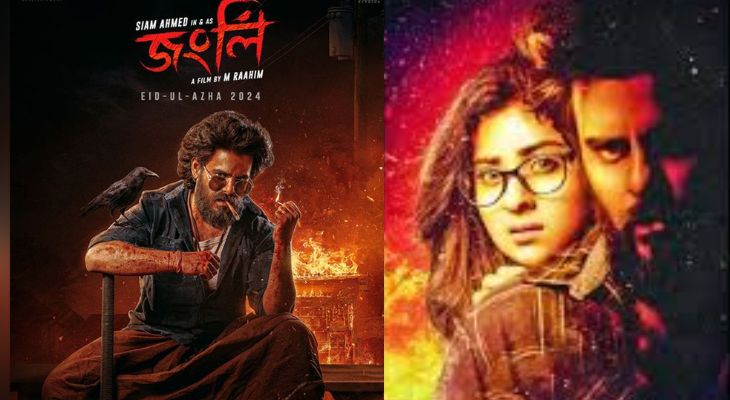 উর্দু ভাষায় পাকিস্তানে মুক্তি পাচ্ছে সিয়ামের ‘জংলি’