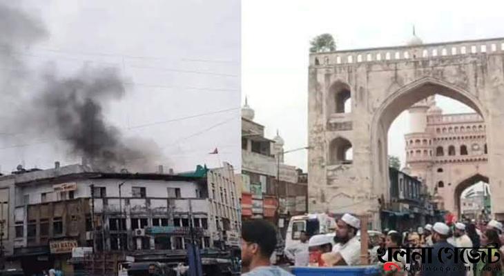 নিজামের শহর হায়দরাবাদে বিধ্বংসী অগ্নিকাণ্ড, শিশুসহ ৮ জনের মৃত্যু