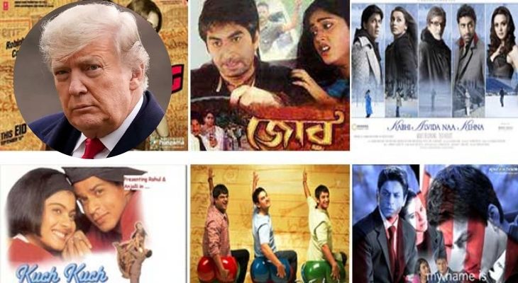 ট্রাম্পের নতুন সিদ্ধান্তে ধ্বংস হতে পারে ভারতের সিনেমা ইন্ডাস্ট্রি!