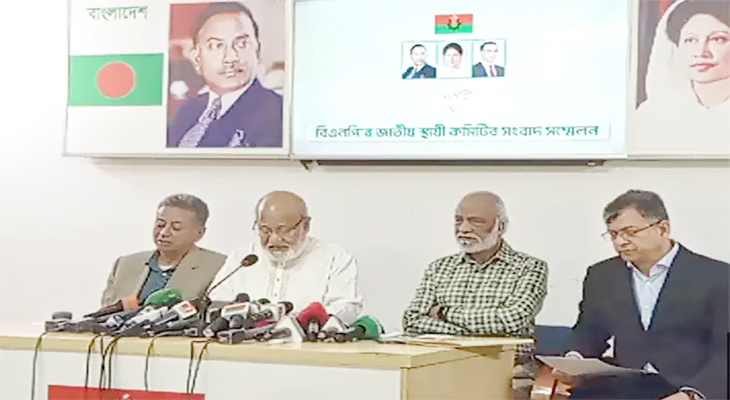সরকার‌কে ক‌ঠিন বার্তা বিএন‌পির