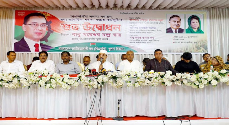 গণতান্ত্রিক ধারাই সকল সংস্কার কাজ করতে পারবে : গয়েশ্বর চন্দ্র রায়