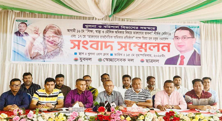 সার্কিট হাউজে তারুণ্যের সমাবেশ শনিবার