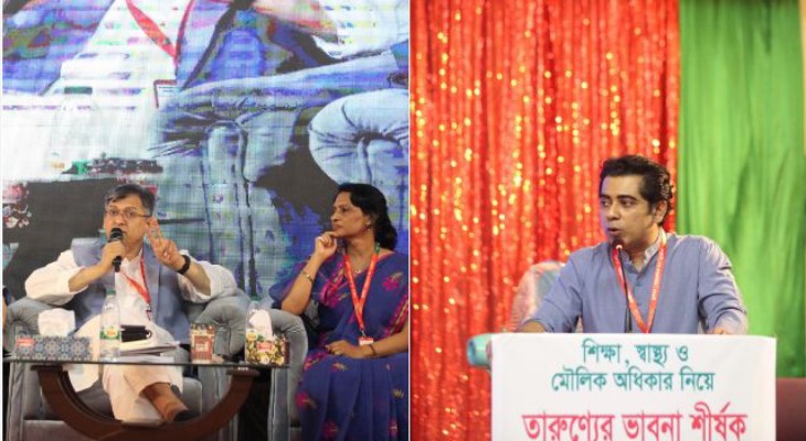 বিএনপি আজ জাতির কণ্ঠস্বর : পার্থ