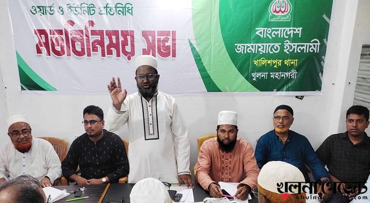 ১৪নং ওয়ার্ডে জামায়াতের সমাবেশ, সোনাডাঙ্গায় নগদ অর্থ বিতরণ