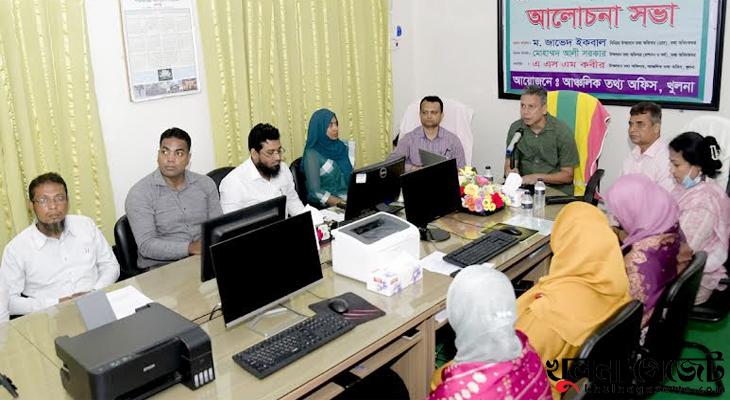 খুলনায় ‘তারুণ্যের অগ্রযাত্রা ও আগামীর বাংলাদেশ’ শীর্ষক আলোচনা সভা