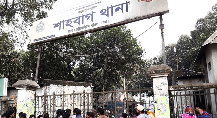 সাম্য হত্যার বিচারের দাবিতে শাহবাগ থানা ঘেরাও, ৪৮ ঘণ্টার আল্টিমেটাম