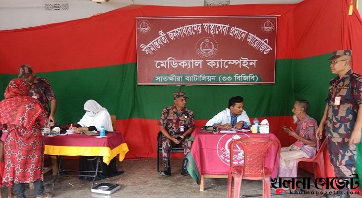সাতক্ষীরার ঘোনা সীমান্তে বিজিবি’র উদ্যোগে বিনামূল্যে চিকিৎসা সেবা প্রদান