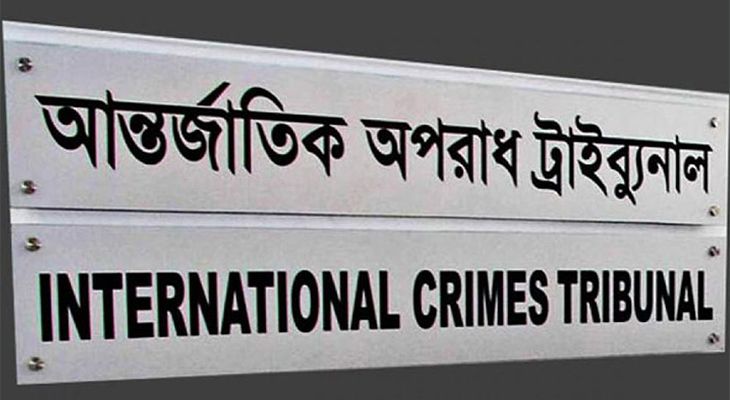 দ্বিতীয় ট্রাইব্যুনাল গঠন, বিচারপতি নজরুলকে চেয়ারম্যান নিয়োগ