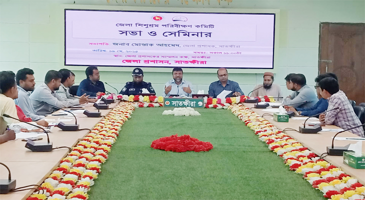 কারিগরি প্রশিক্ষণ দিয়ে গড়ে তুলতে পারলেই শিশুশ্রম বন্ধ হবে