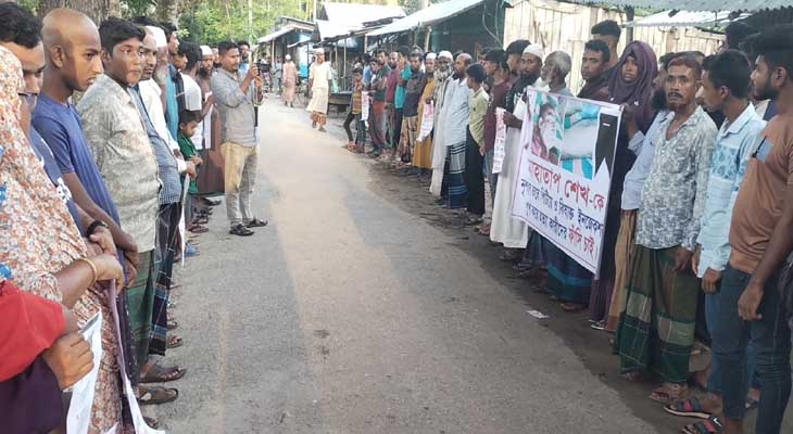 কৃষক মাহাতাপকে বিষাক্ত দ্রব্য পুশ করে হত্যার অভিযোগে মানবন্ধন