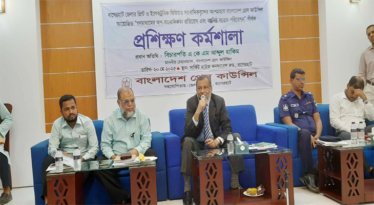 সাংবাদিকদের শিক্ষাগত যোগ্যতা, ডাটাবেজ ও সার্টিফিকেশন জরুরি : প্রেস কাউন্সিল চেয়ারম্যান