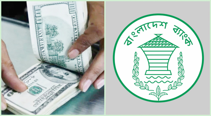 ব্যাংকে ডলার সংকট, মানি এক্সচেঞ্জে দর ৫ টাকা বেশি