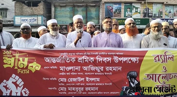 বেনাপোলে নানা আয়োজনে মহান মে দিবস পালিত