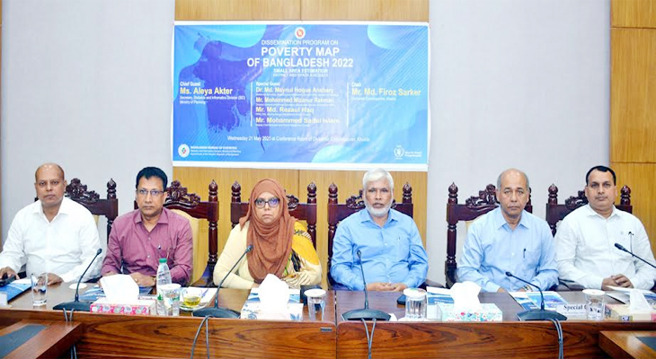 বাংলাদেশের দারিদ্র্য মানচিত্র বিষয়ক বিভাগীয় কর্মশালা