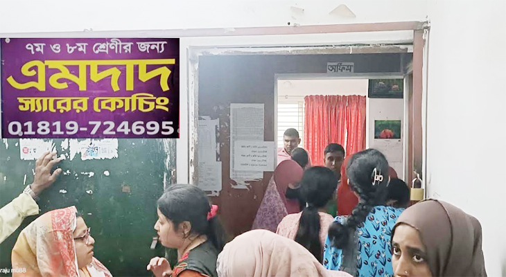 কোচিং সেন্টারে ছাত্রীকে শ্লীলতাহানির অভিযোগ
