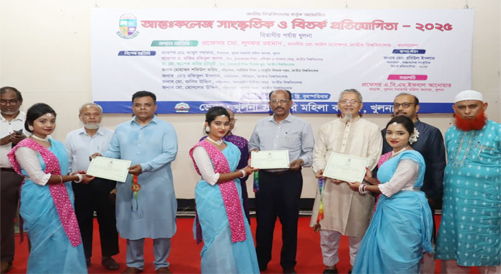 খুলনায় আন্ত:কলেজ সাংস্কৃতিক প্রতিযোগিতা