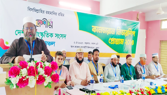 খুলনায় দেশীয় সাংস্কৃতিক সংসদের কালচারাল লিডারশিপ প্রোগ্রাম অনুষ্ঠিত