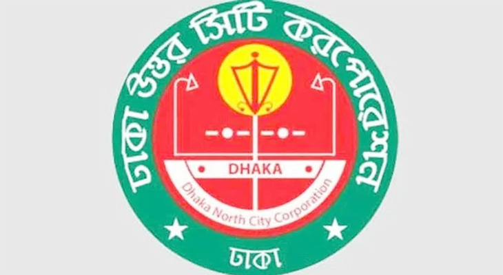 সরানো হলো ঢাকা উত্তর সিটির সিইও কামরুজ্জামানকেও