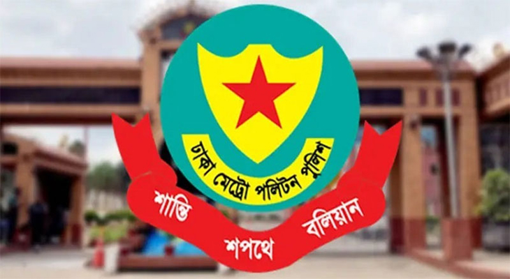 যমুনা ও সচিবালয়সহ যেসব এলাকায় সভা-সমাবেশ নিষিদ্ধ