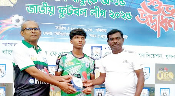 অনুর্ধ্ব-১৫ জাতীয় ফুটবলে নড়াইলের জয়