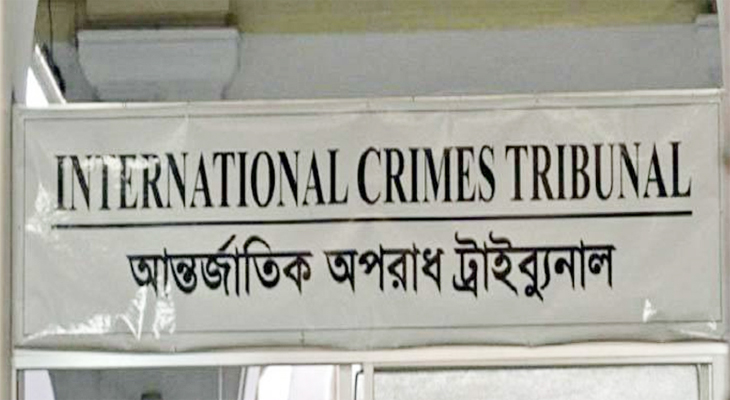 বিচার কার্যক্রম সরাসরি সম্প্রচার করা যাবে