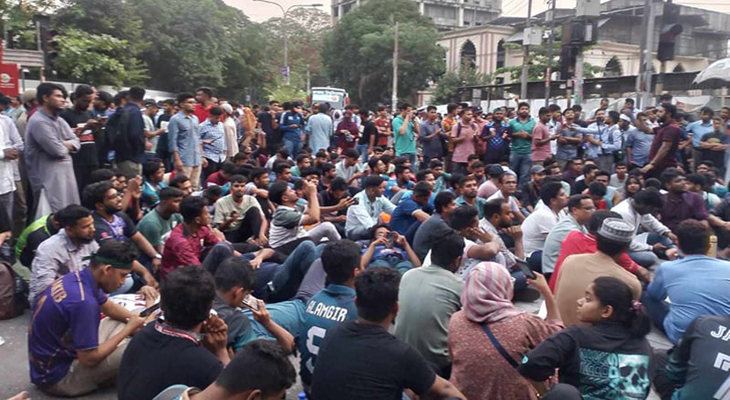 কাকরাইলে সমাবেশে জড় হচ্ছেন জবি’র শিক্ষক-শিক্ষার্থীরা