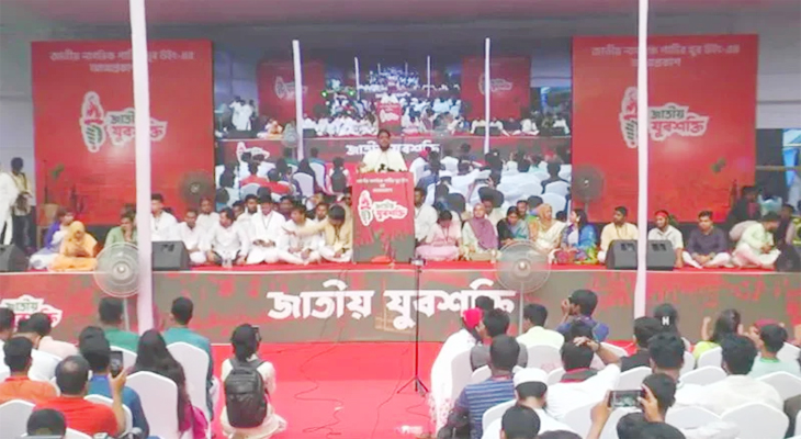 এনসিপির যুব উইং ‘জাতীয় যুবশক্তি’র আত্মপ্রকাশ, ঘোষণাপত্রে যা আছে