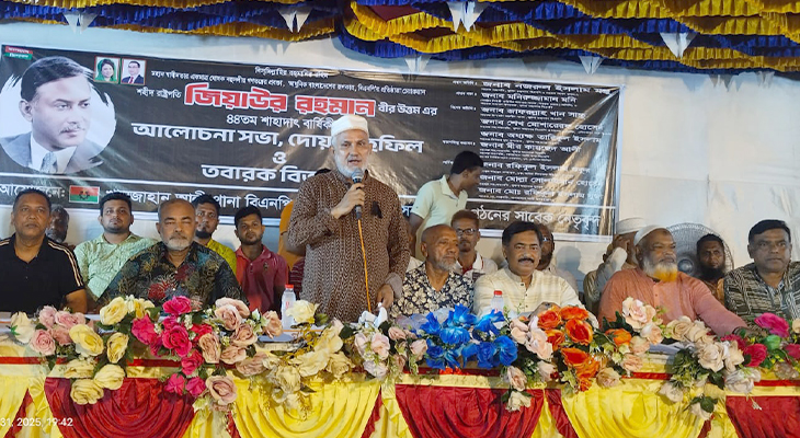 বর্তমান রাজনৈতিক সংকট থেকে পরিত্রাণের জন্য শহীদ জিয়ার আদর্শে উজ্জীবিত হতে হবে: মঞ্জু