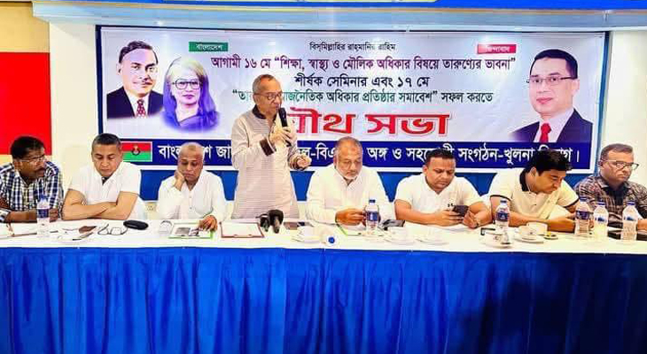 একাত্তরের স্বাধীনতা বিরোধীরা অনেক ধরনের আস্ফালন করছে : যুবদল সভাপ‌তি