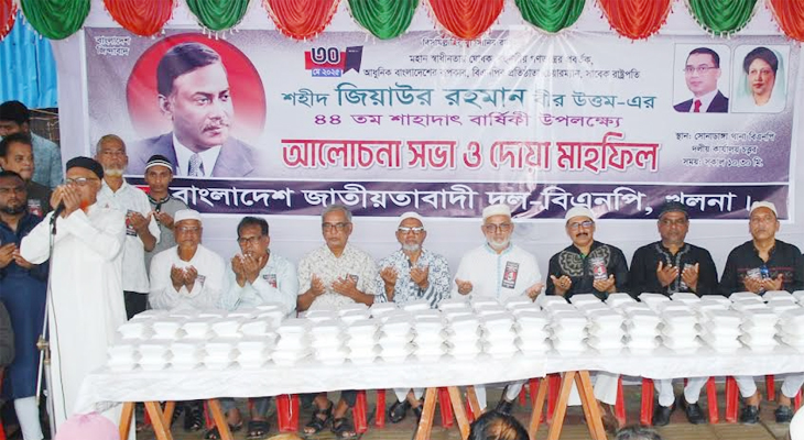 স্বাধীনতা প্রিয় জনগণকে একটি সুষ্ঠু নির্বাচন উপহার দিয়ে গণতন্ত্রকে বিজয়ী করুন : মঞ্জু