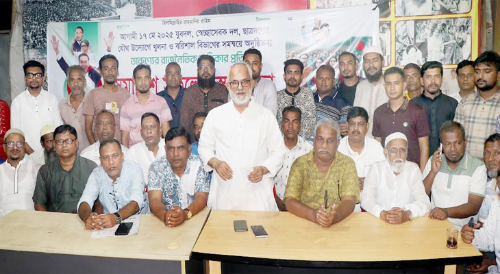 খুলনায় তারুণ্যের সমাবেশ সফলে সাবেক এমপি মঞ্জুর প্রস্তুতি সভা