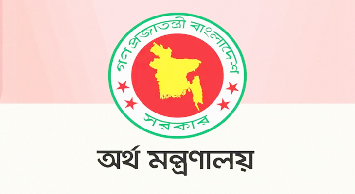 অবসরপ্রাপ্ত শিক্ষক-কর্মচারীদের জন্য বড় সুখবর