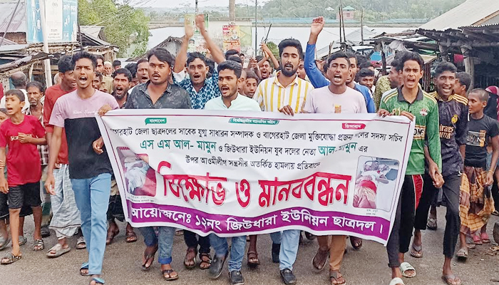 মোরেলগঞ্জে দুই ছাত্রদল নেতার ওপর হামলার প্রতিবাদে বিক্ষোভ ও মানববন্ধন