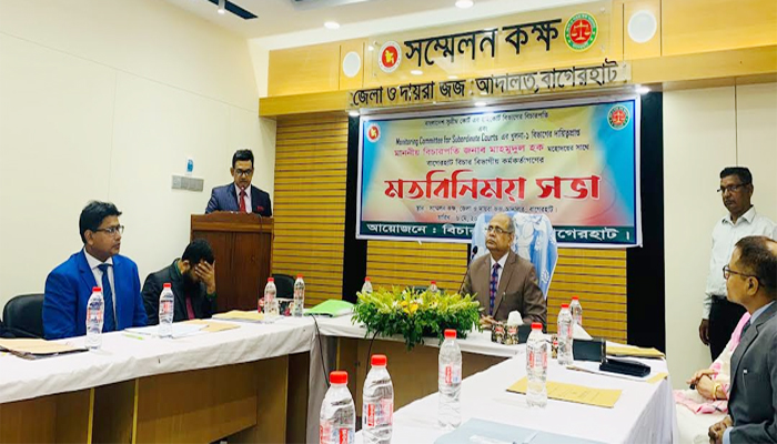 বাগেরহাটে বিচার বিভাগীয় কর্মকর্তাদের মতবিনিময় সভা