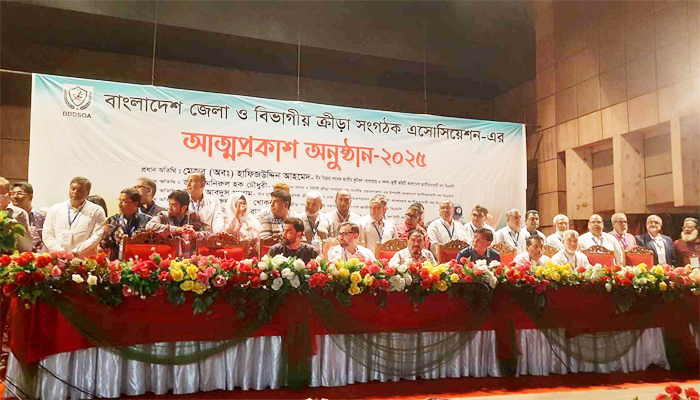 ক্রীড়াঙ্গনের অনিয়ম-দুর্নীতি উন্মোচনে নতুন সংগঠনের আত্নপ্রকাশ