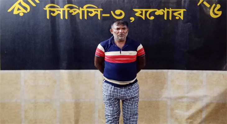 অজ্ঞানপার্টির মূলহোতা গ্রেপ্তার