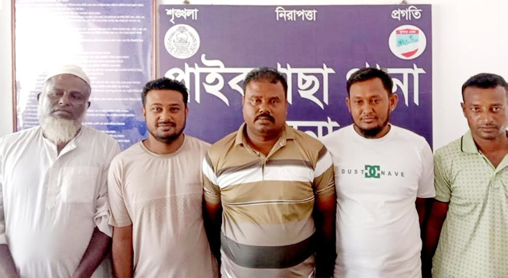 পাইকগাছায় আওয়ামী লীগ ও শ্রমিক লীগ নেতাসহ গ্রেপ্তার ৫